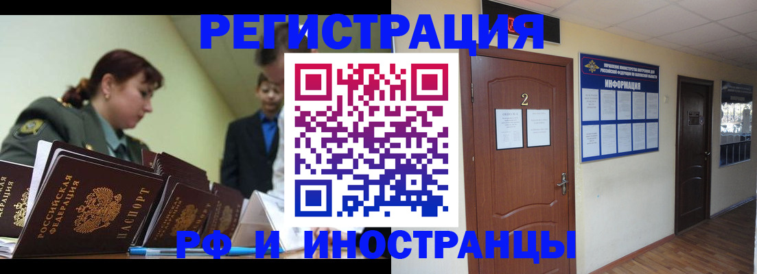 пропишу в квартире в Тамбовской области