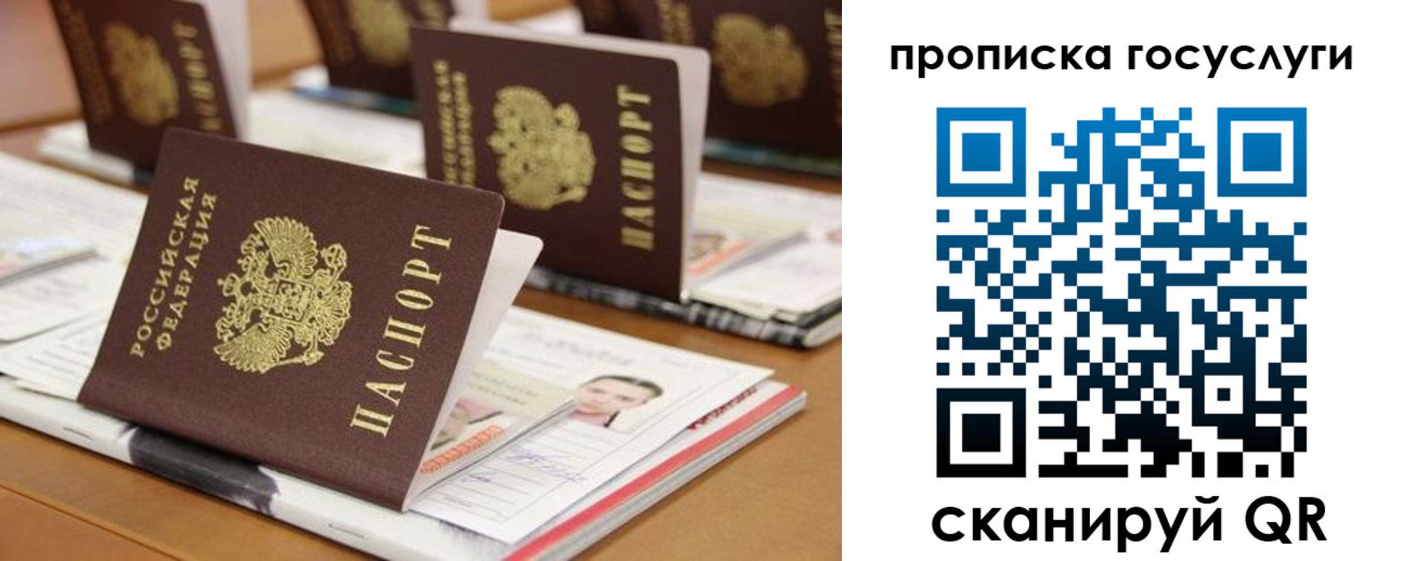 регистрация для дет. сада в Тамбовской области
