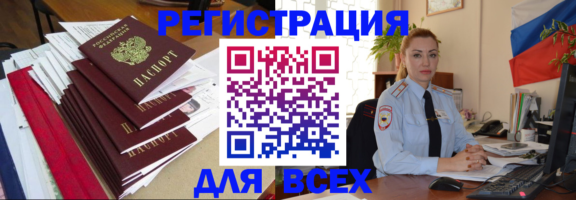 регистрация для школы в Тамбовской области