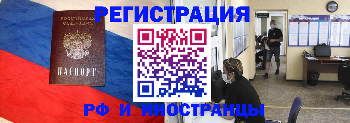 найти адрес прописки в Тамбовской области
