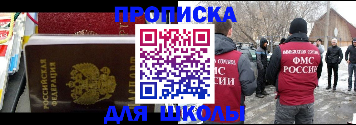 временная регистрация собственник в Тамбовской области